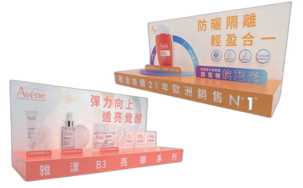 Cosmetics Counter Display System