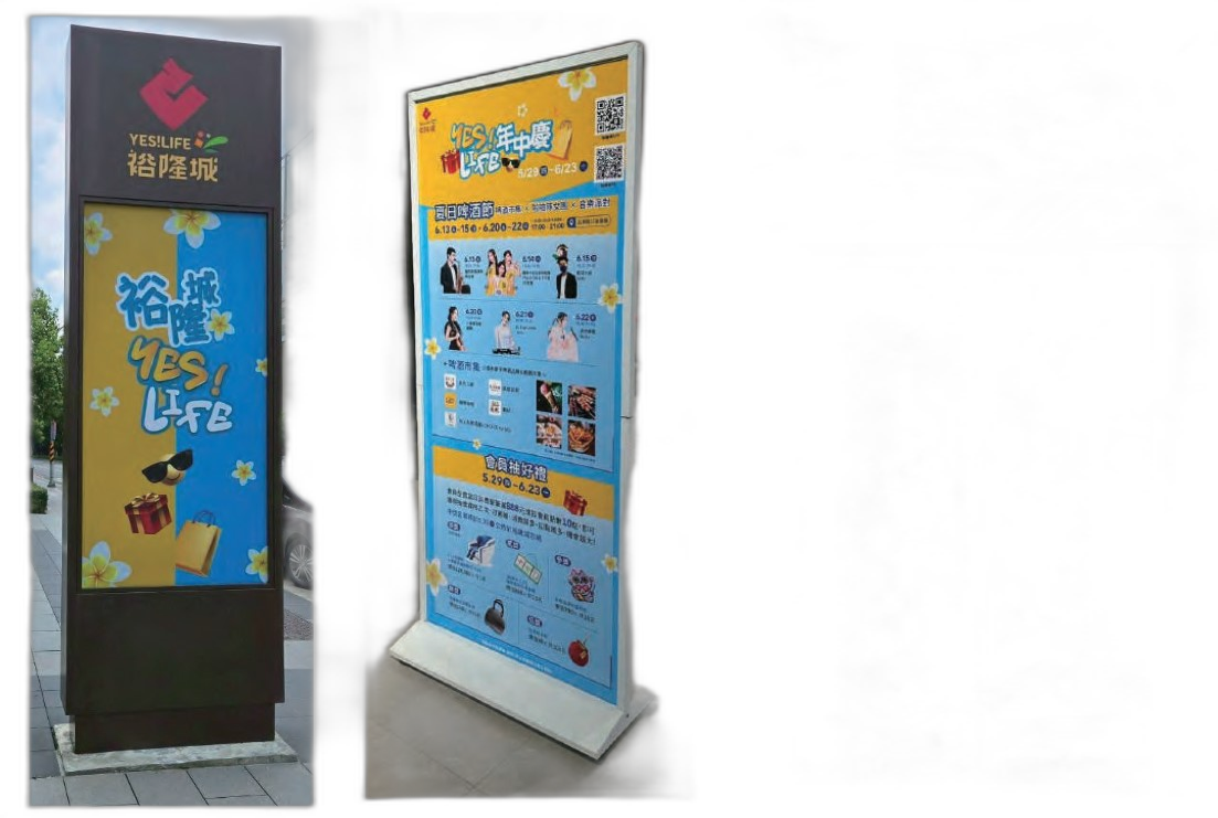 Fashion Display Stand