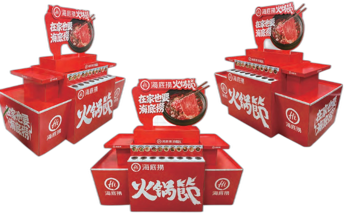 Supermarket Promotion Display