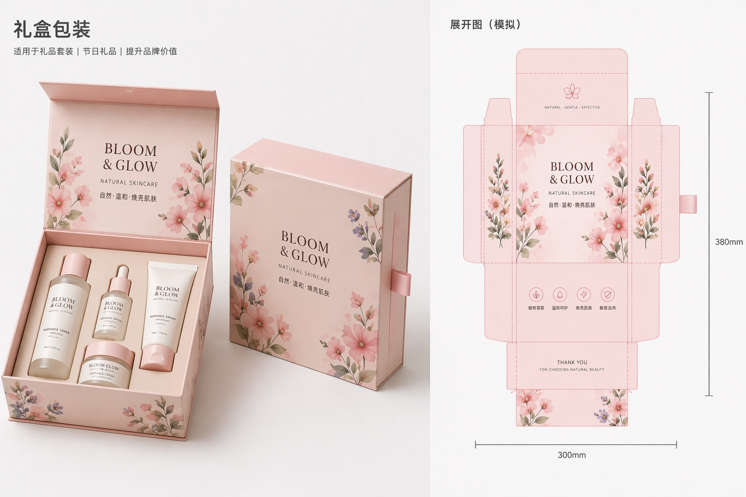 Branded Floor Stand - Large promotional display for brand campaigns